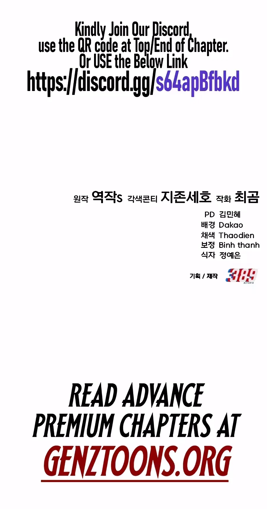 The Genius Midfielder’s Passes are Special Chapter 70 page 147