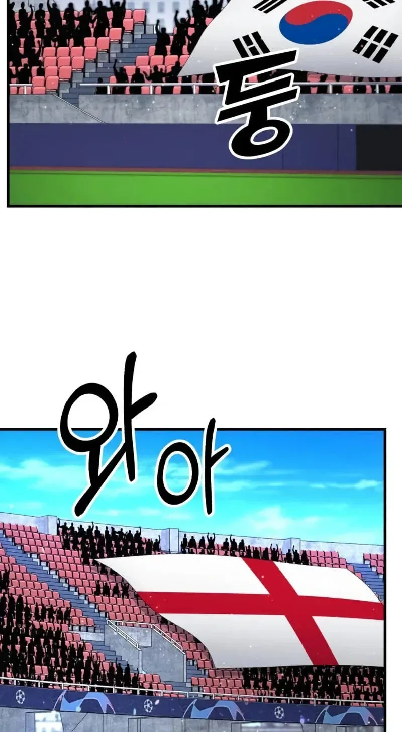 The Genius Midfielder’s Passes are Special Chapter 72 page 41