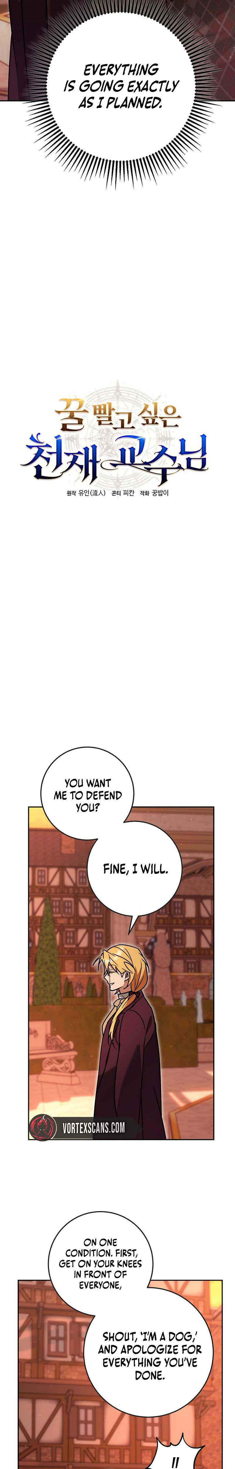 The Genius Professor Wants An Easy Life Chapter 17 page 2