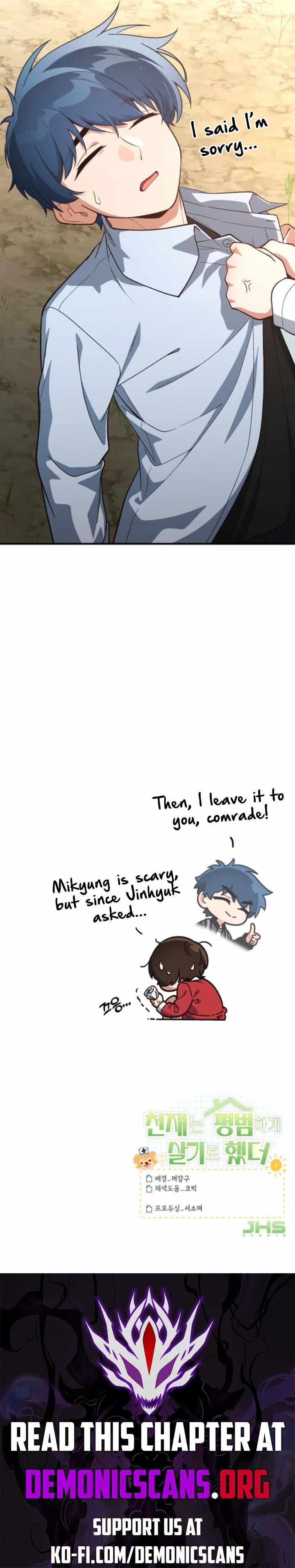 The Genius Wants to be Ordinary! Chapter 16 page 13