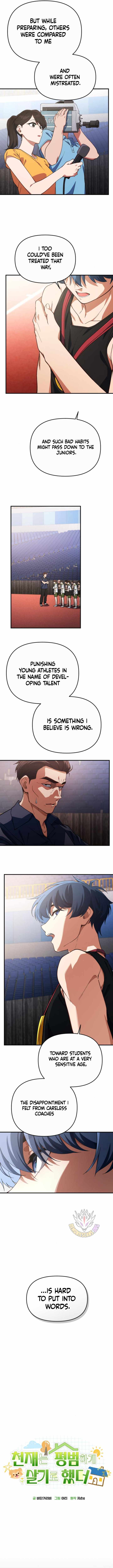 The Genius Wants to be Ordinary! Chapter 23 page 12