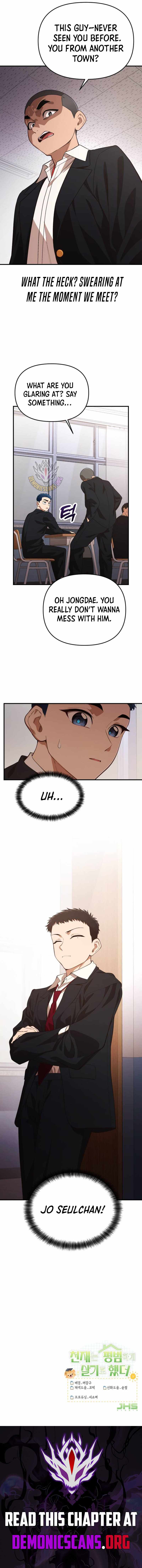 The Genius Wants to be Ordinary! Chapter 26 page 16