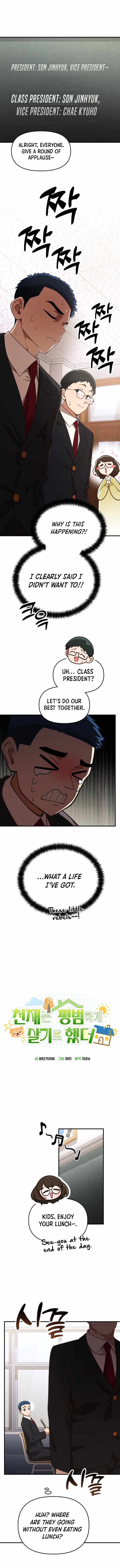 The Genius Wants to be Ordinary! Chapter 27 page 7
