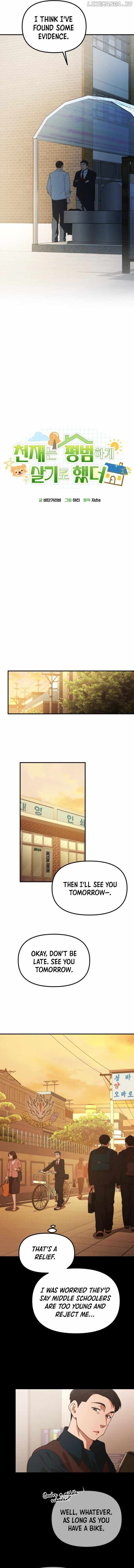 The Genius Wants to be Ordinary! Chapter 28 page 11