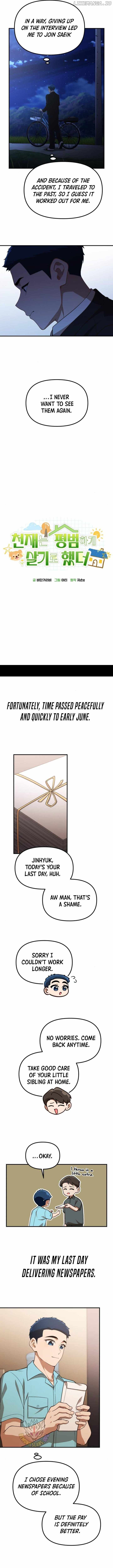 The Genius Wants to be Ordinary! Chapter 29 page 3