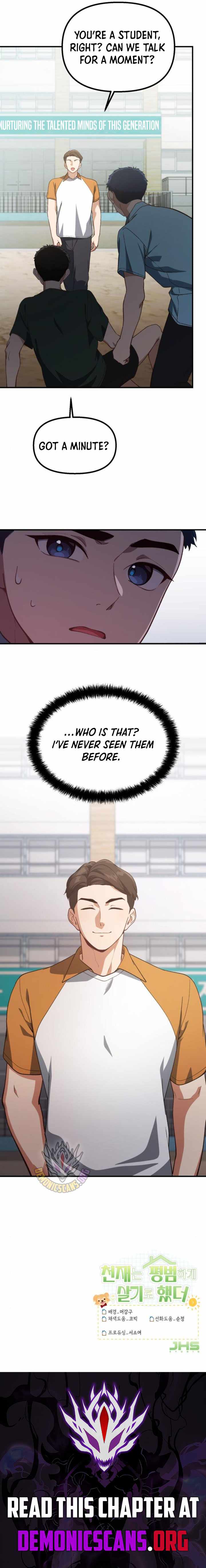 The Genius Wants to be Ordinary! Chapter 30 page 13