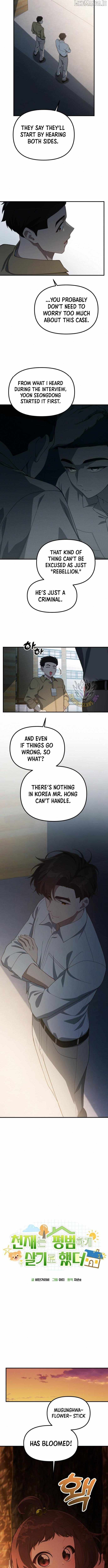 The Genius Wants to be Ordinary! Chapter 34 page 3
