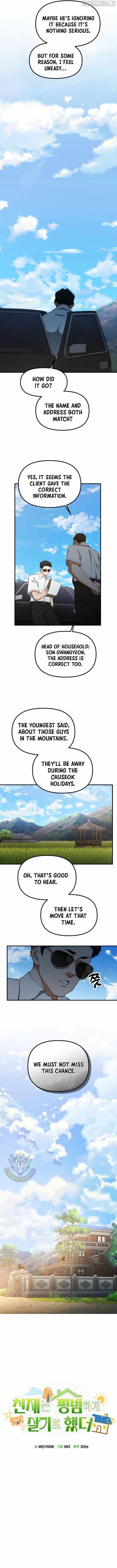 The Genius Wants to be Ordinary! Chapter 45 page 5