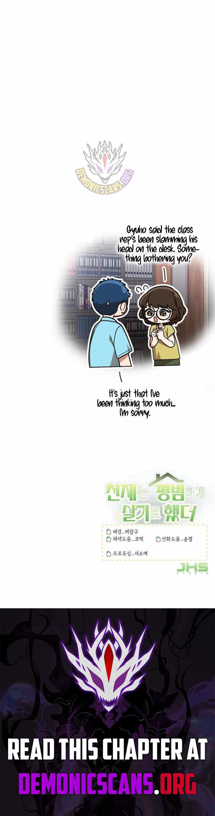 The Genius Wants to be Ordinary! Chapter 46 page 11