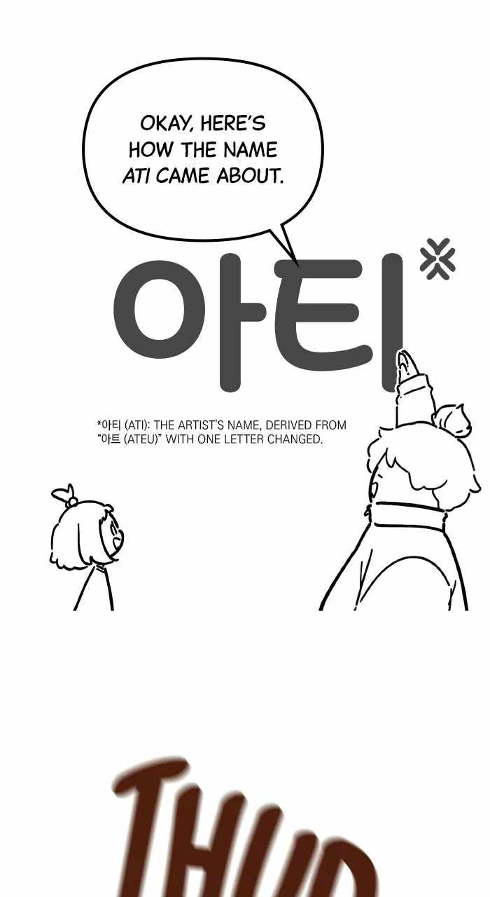 The Genius Wants to be Ordinary! Chapter 54 page 23