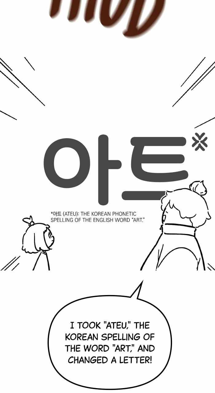 The Genius Wants to be Ordinary! Chapter 54 page 24
