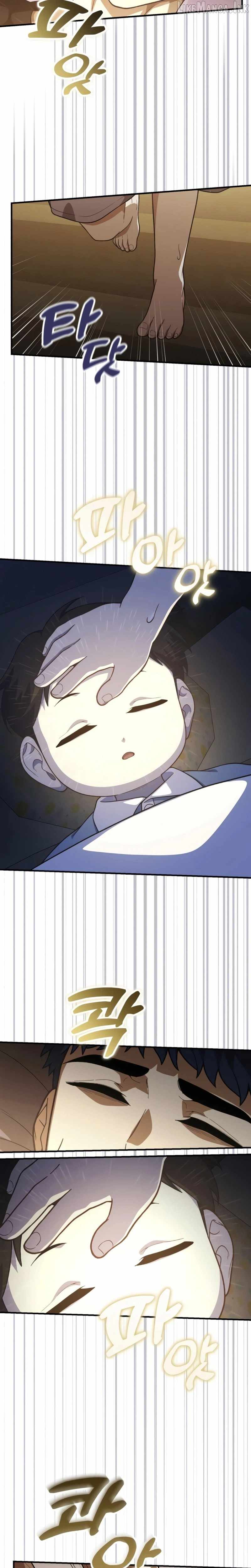 The Genius Wants to be Ordinary! Chapter 72 page 17