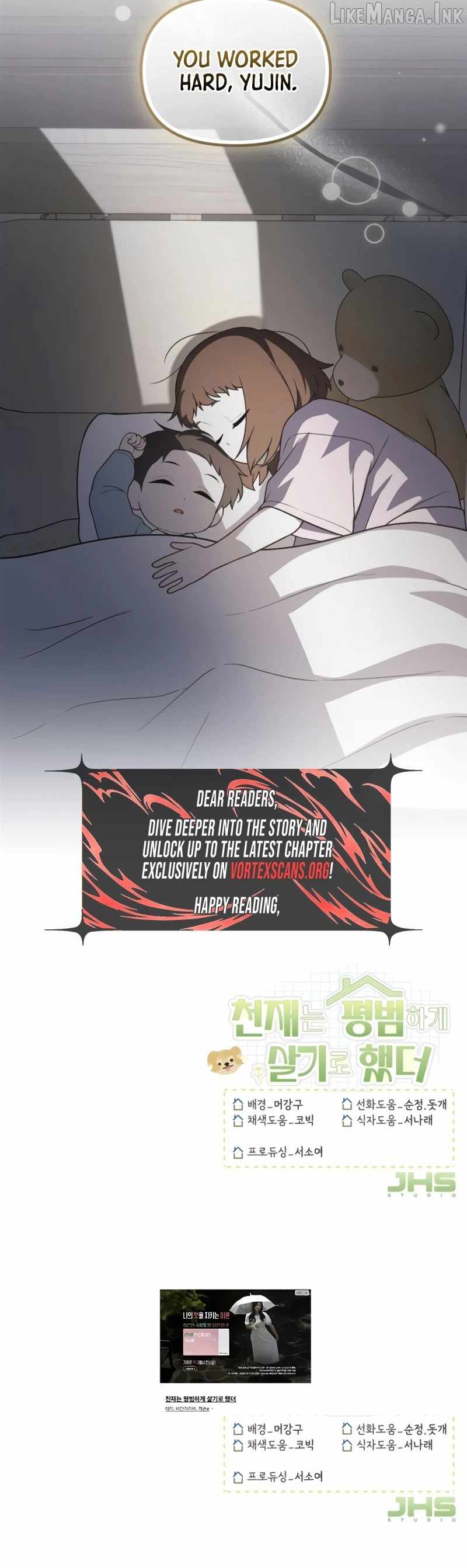 The Genius Wants to be Ordinary! Chapter 72 page 25