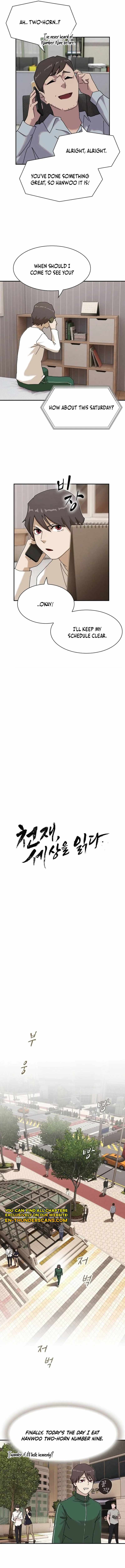 The Genius Who Reads the World Chapter 10 page 2