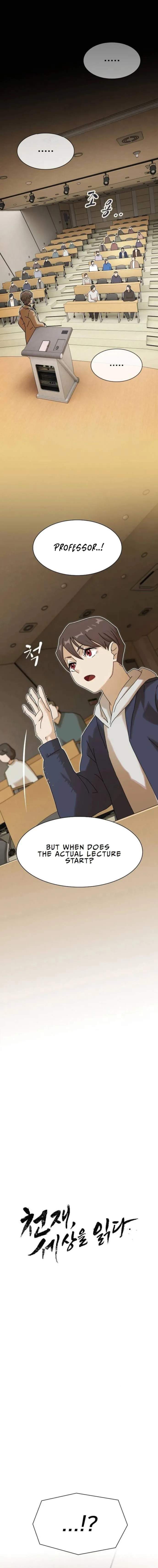 The Genius Who Reads the World Chapter 14 page 1