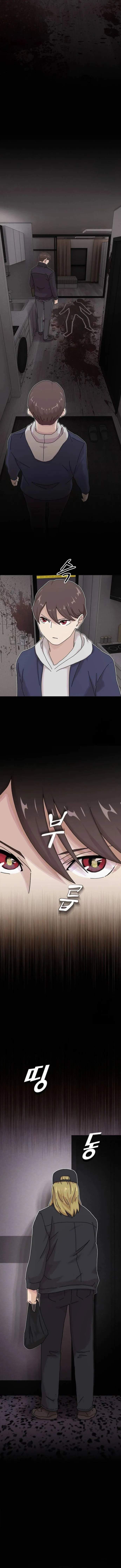 The Genius Who Reads the World Chapter 14 page 12