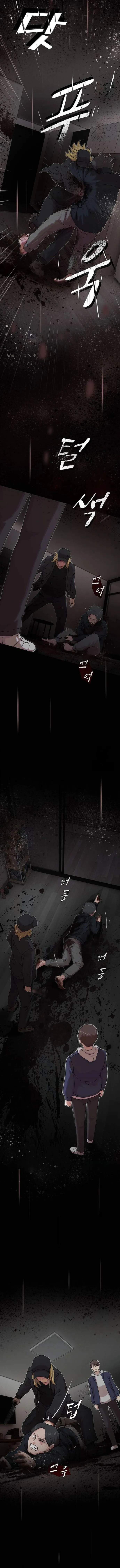 The Genius Who Reads the World Chapter 14 page 15
