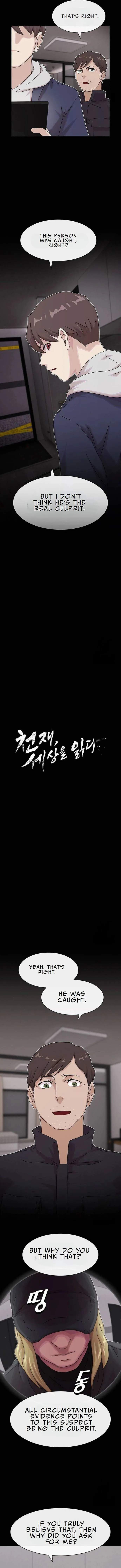 The Genius Who Reads the World Chapter 15 page 2