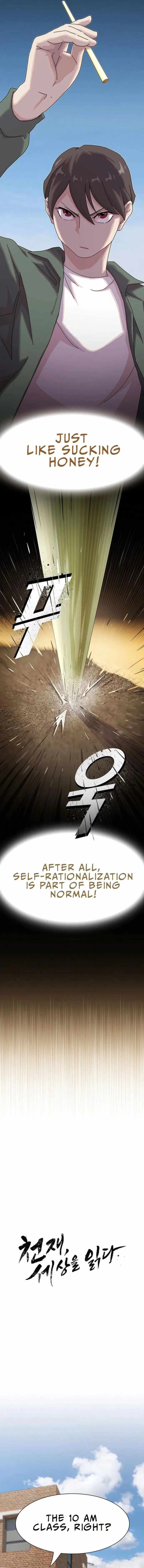 The Genius Who Reads the World Chapter 16 page 2