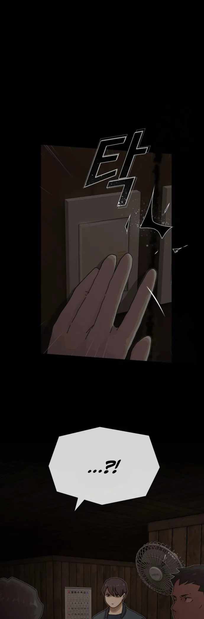 The Genius Who Reads the World Chapter 23 page 52