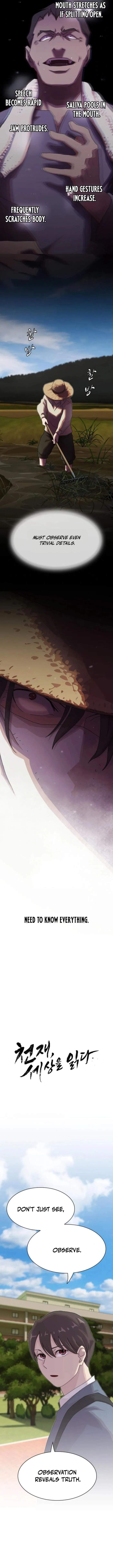 The Genius Who Reads the World Chapter 26 page 5