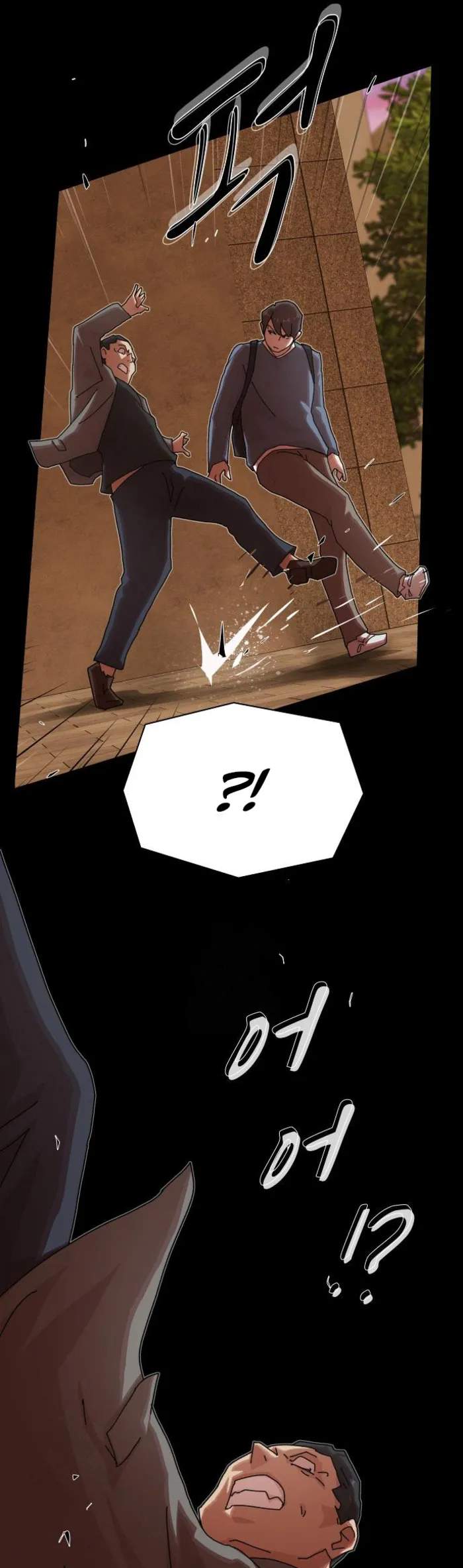 The Genius Who Reads the World Chapter 27 page 20