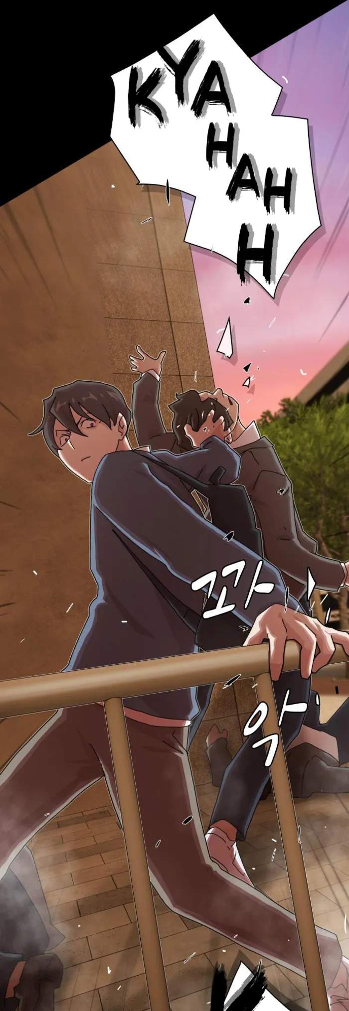 The Genius Who Reads the World Chapter 27 page 32