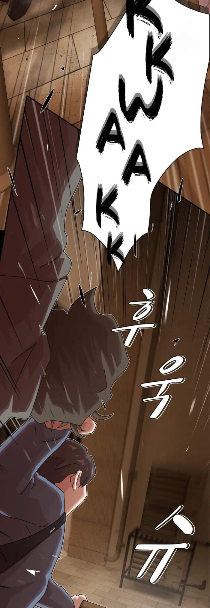 The Genius Who Reads the World Chapter 27 page 33