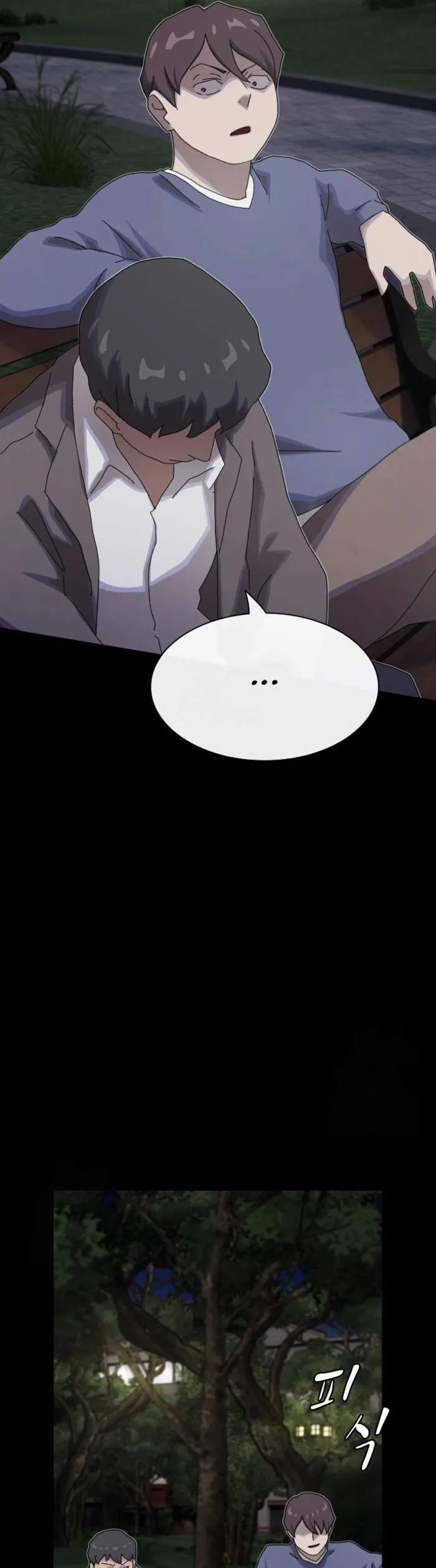 The Genius Who Reads the World Chapter 27 page 62