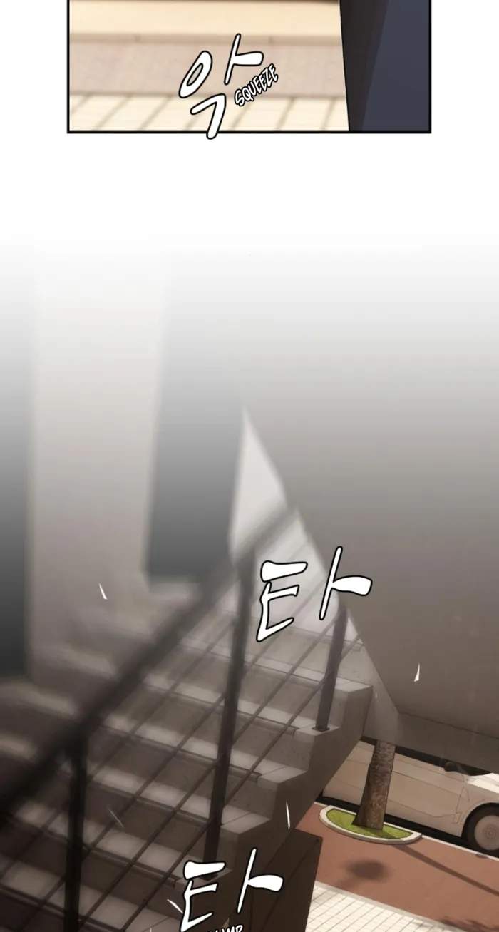 The Genius Who Reads the World Chapter 28 page 8