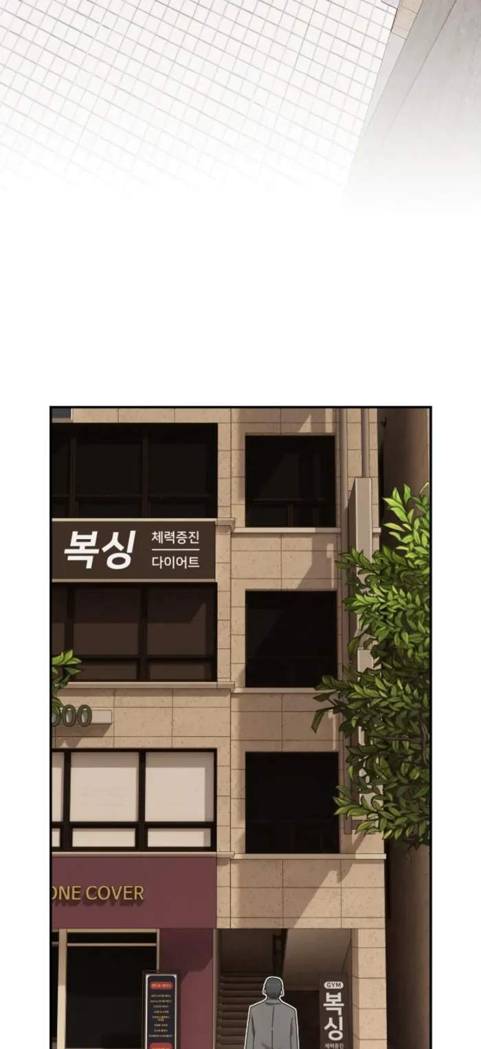 The Genius Who Reads the World Chapter 28 page 4