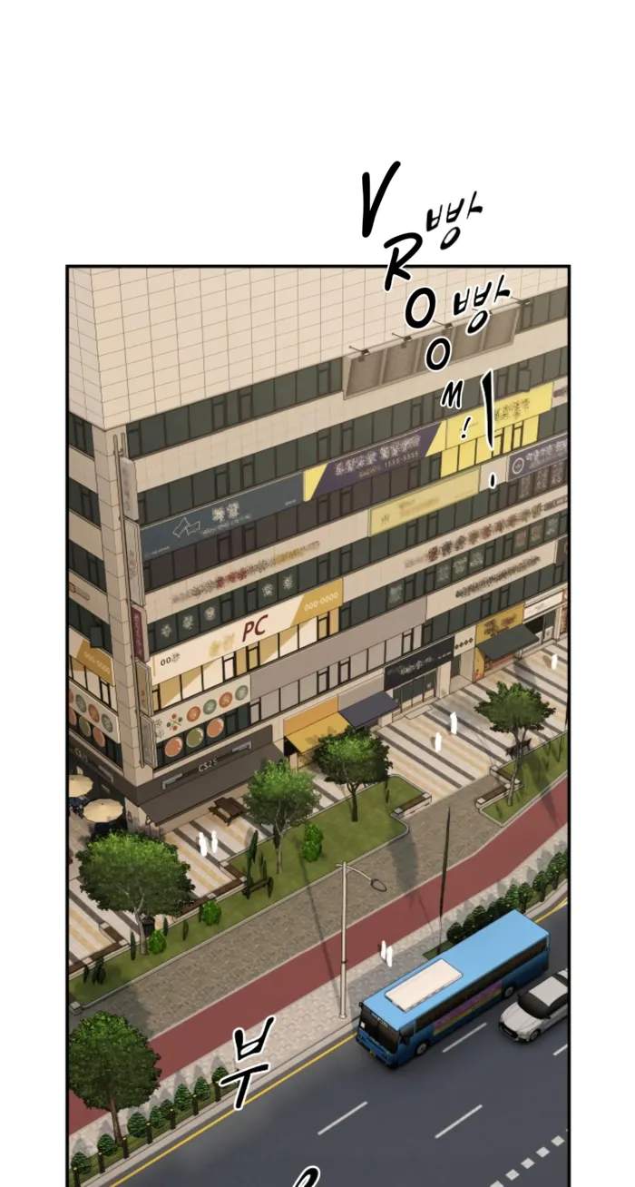 The Genius Who Reads the World Chapter 28 page 14