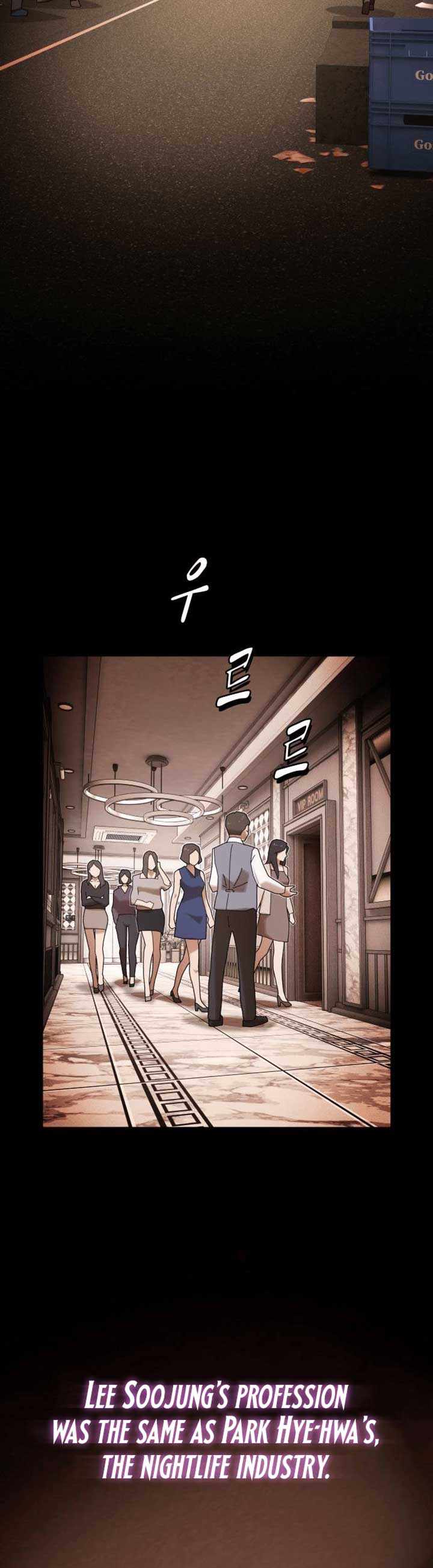 The Genius Who Reads the World Chapter 33 page 20