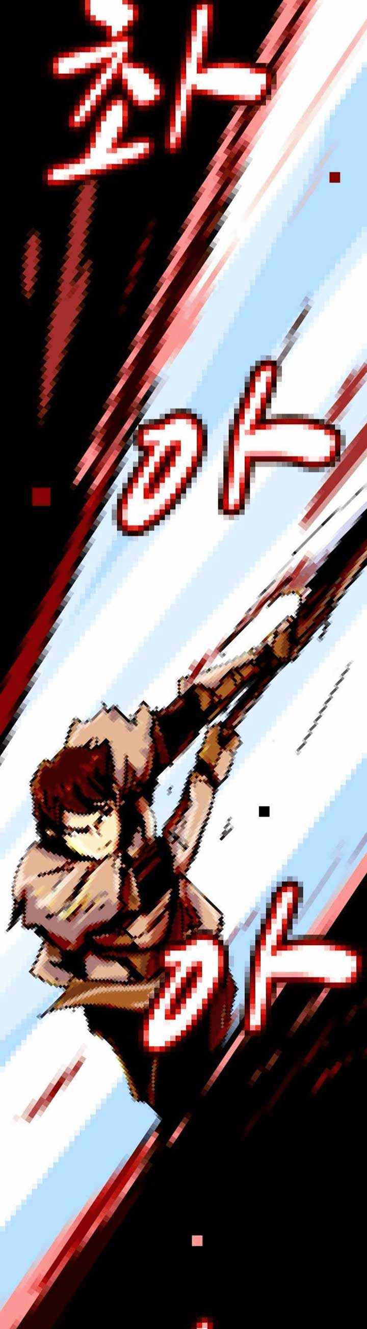 The Genius Who Reads the World Chapter 33 page 53