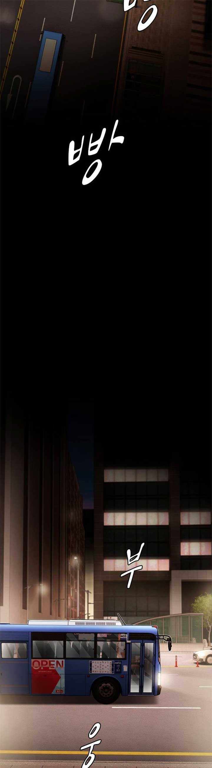 The Genius Who Reads the World Chapter 33 page 64