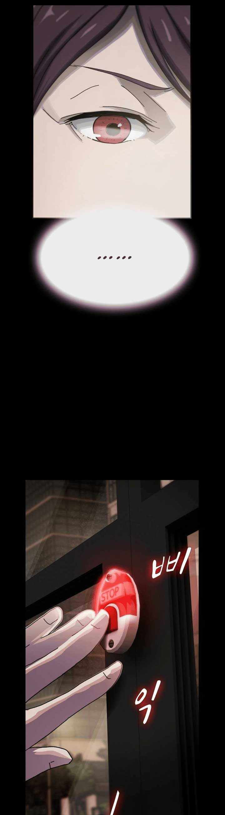 The Genius Who Reads the World Chapter 33 page 73