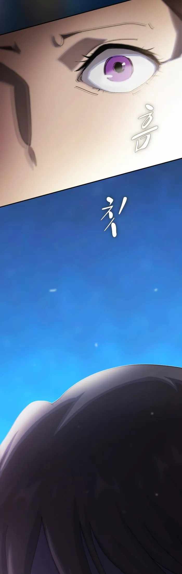 The Genius Who Reads the World Chapter 35 page 5
