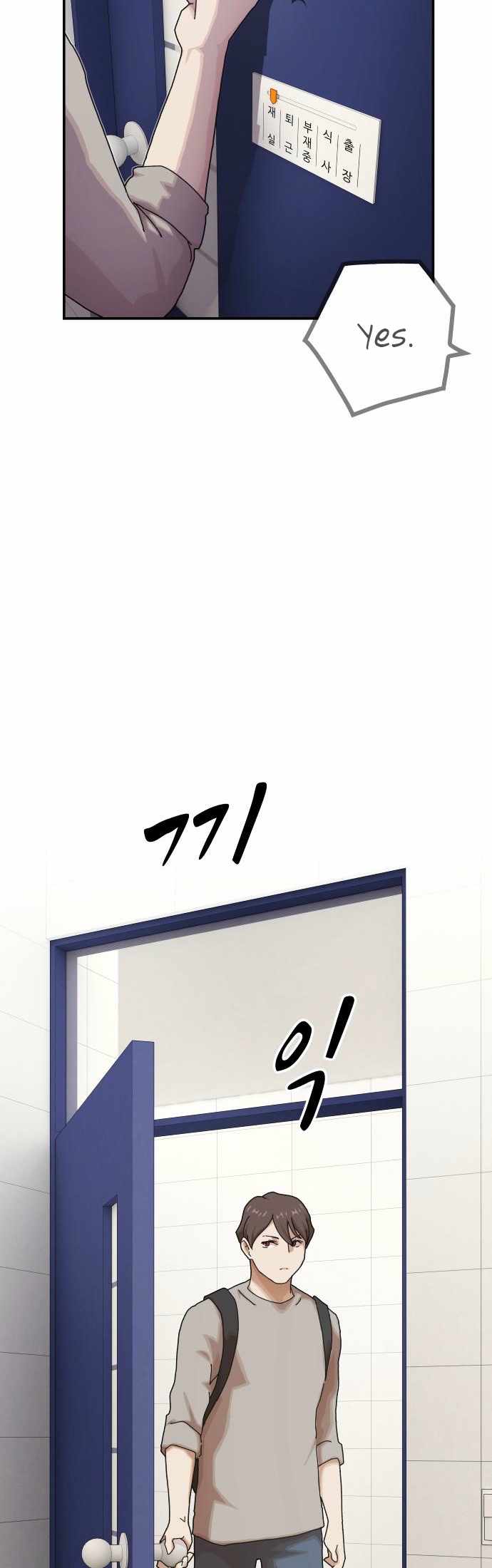 The Genius Who Reads the World Chapter 37 page 46