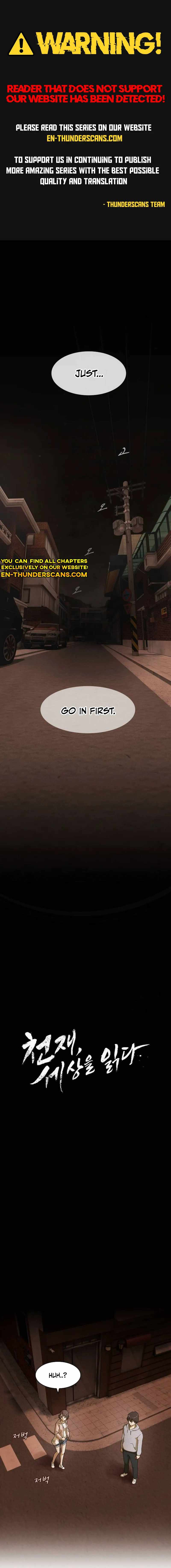 The Genius Who Reads the World Chapter 4 page 1
