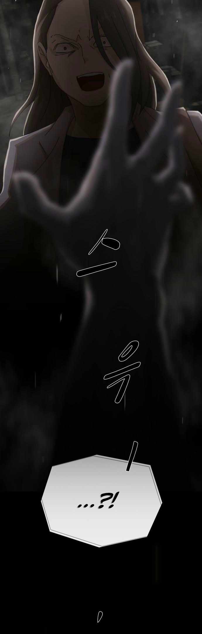 The Genius Who Reads the World Chapter 40 page 7