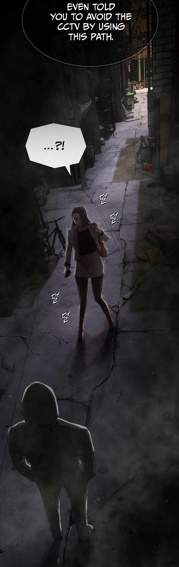 The Genius Who Reads the World Chapter 40 page 3