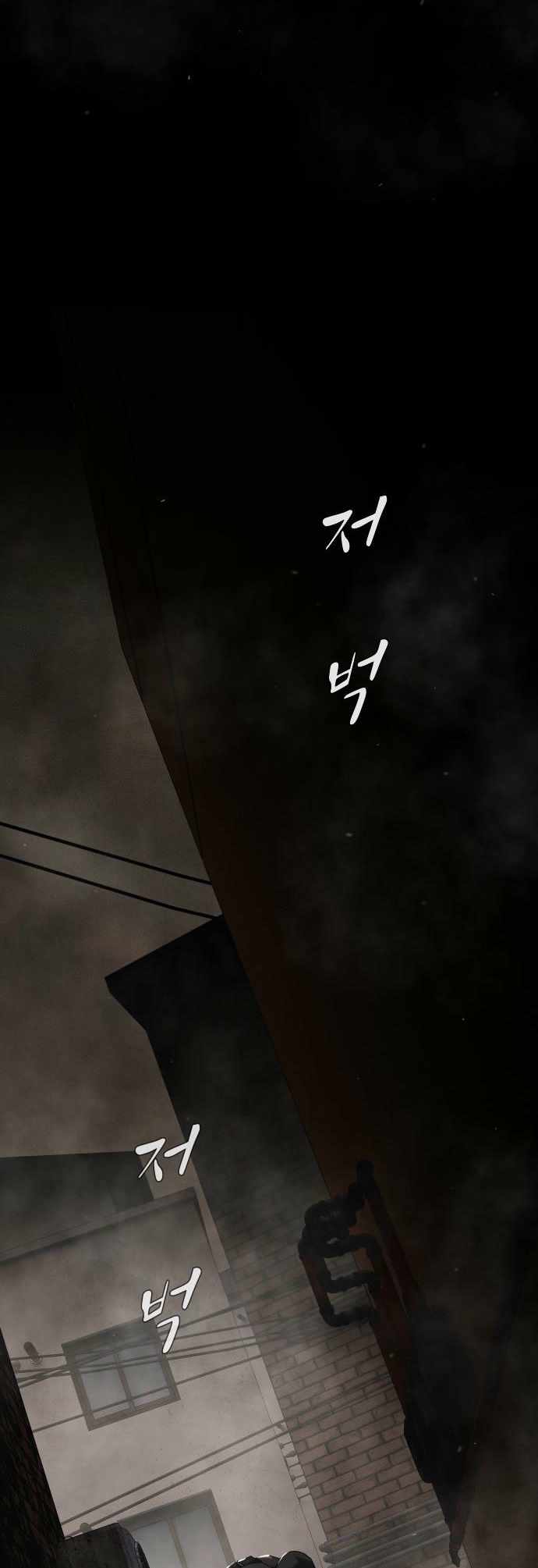 The Genius Who Reads the World Chapter 40 page 16