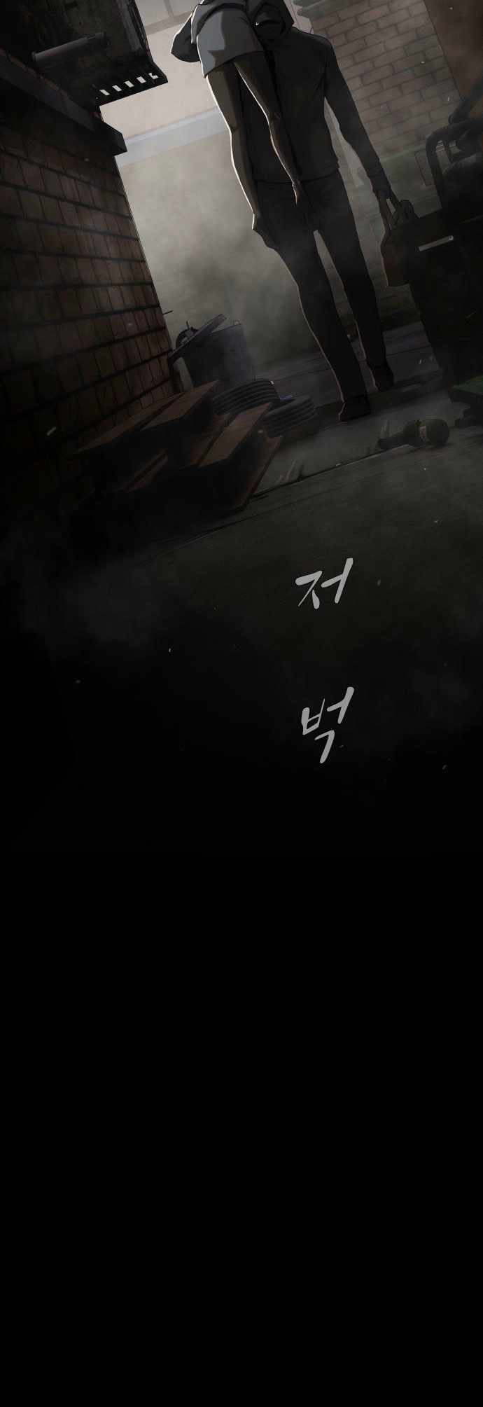 The Genius Who Reads the World Chapter 40 page 17