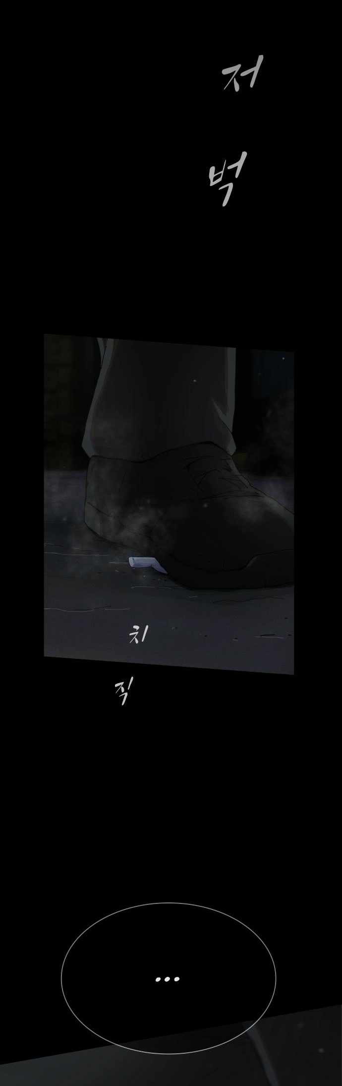 The Genius Who Reads the World Chapter 40 page 39