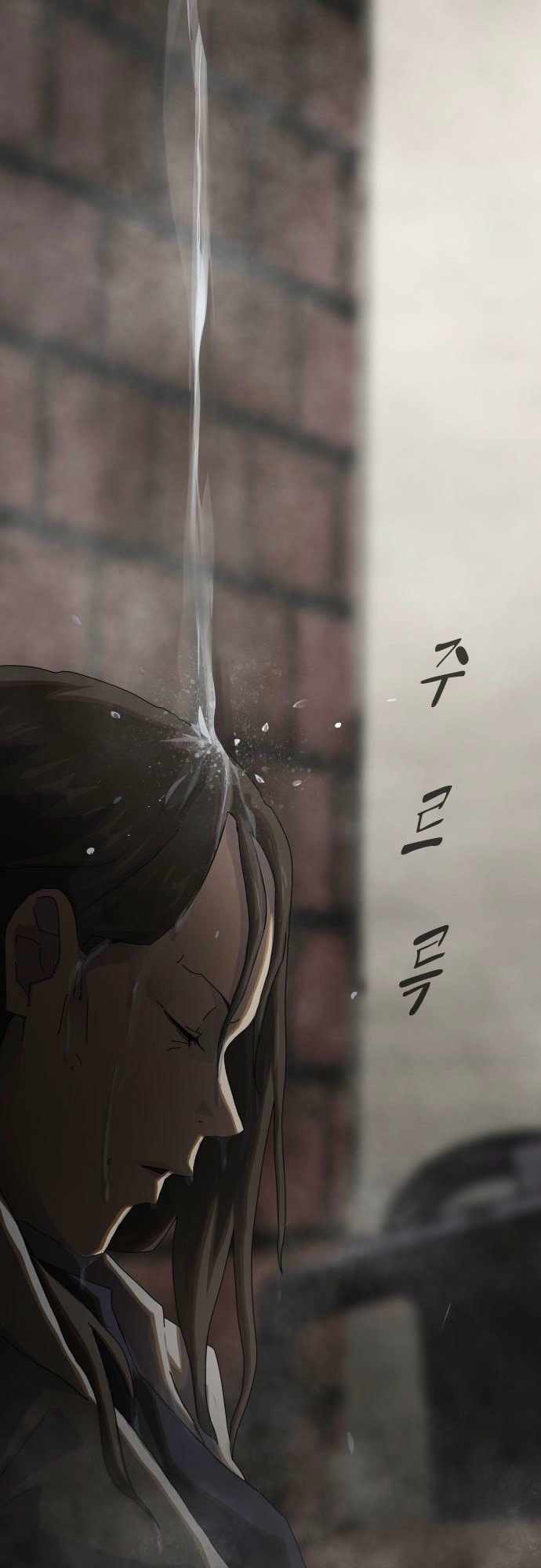 The Genius Who Reads the World Chapter 40 page 48