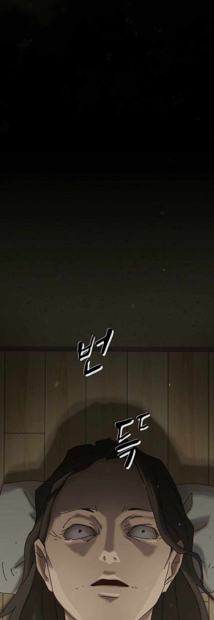 The Genius Who Reads the World Chapter 40 page 74