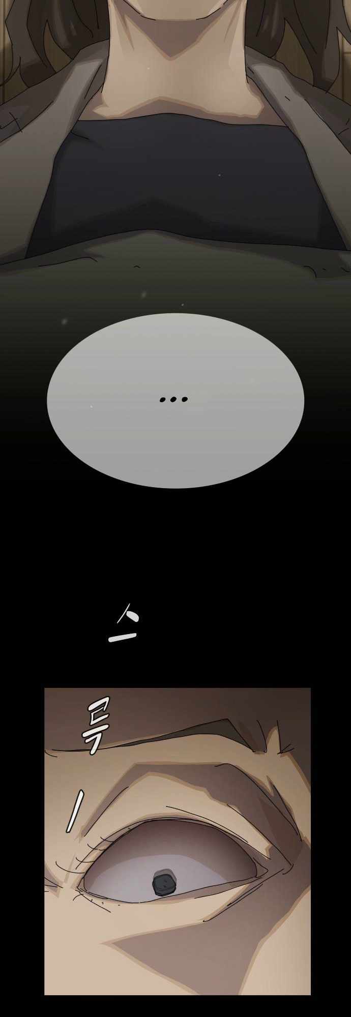 The Genius Who Reads the World Chapter 40 page 75