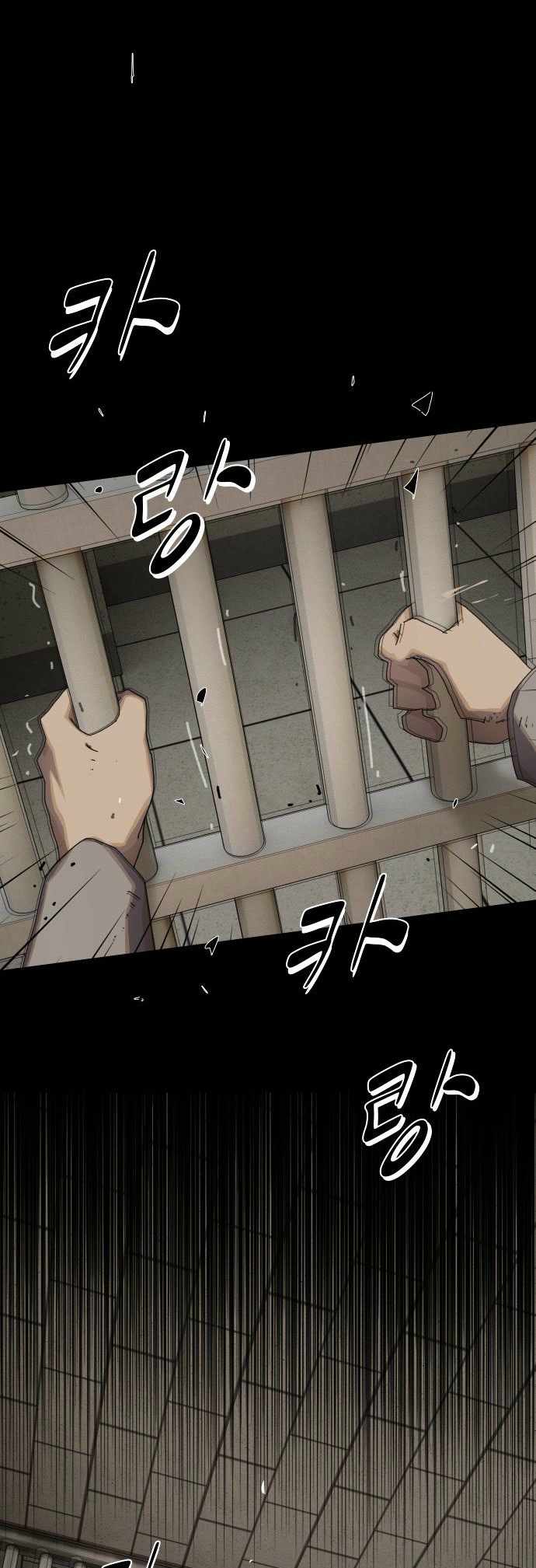 The Genius Who Reads the World Chapter 40 page 78