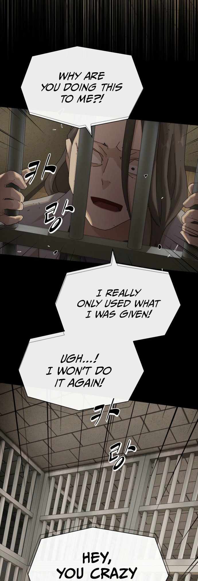 The Genius Who Reads the World Chapter 40 page 80