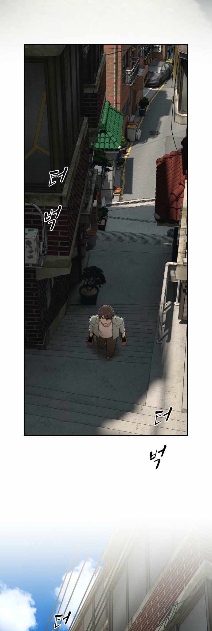 The Genius Who Reads the World Chapter 40 page 88